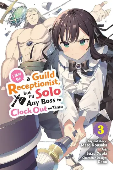 Poster for the TV series "I May Be a Guild Receptionist, but I