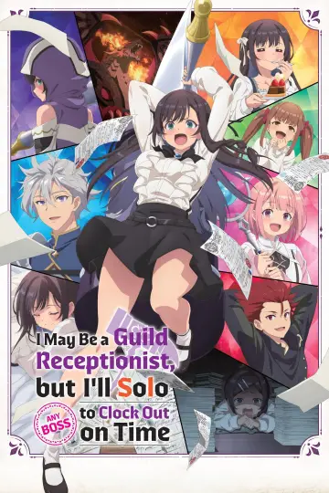 Poster for the TV series "I May Be a Guild Receptionist, but I