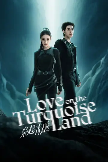 Poster for the TV series "Love on the Turquoise Land" #1495755
