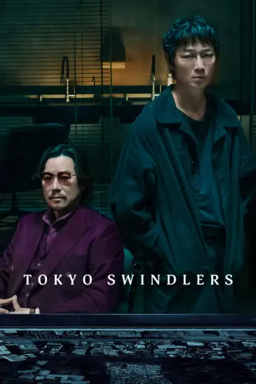 Poster for the TV series "Tokyo Swindlers" #1377978