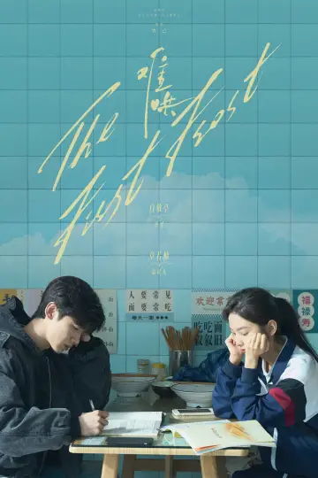 Poster к сериалу "The First Frost" #1378272