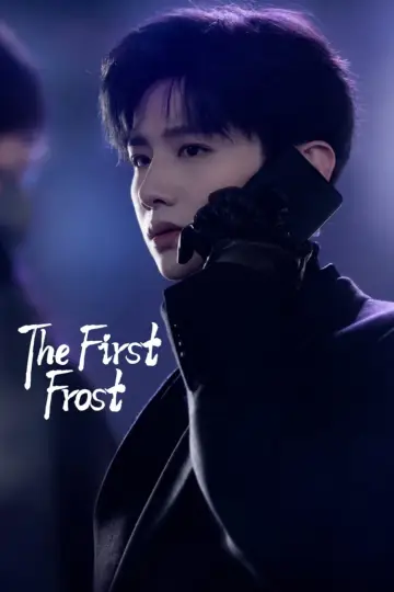 Poster к сериалу "The First Frost" #1378283