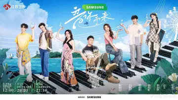 Backdrop к сериалу "Melody Roaming" #1512031