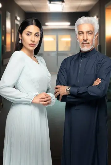 Poster for the TV series "Autumn of the Heart" #1843048