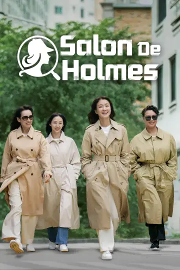 Salon De Holmes Poster