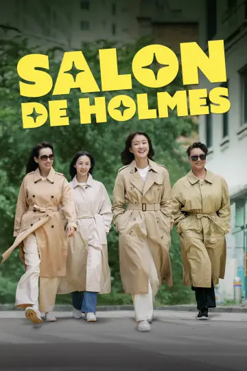Poster for the TV series "Salon De Holmes" #1561827