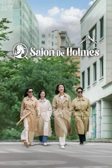 Poster for the TV series "Salon De Holmes" #1561828