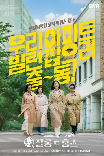 Season 1