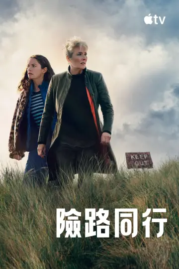Poster for the TV series "Down Cemetery Road" #1422432
