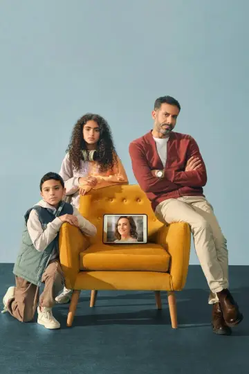 Poster for the TV series "Catalog" #1506652