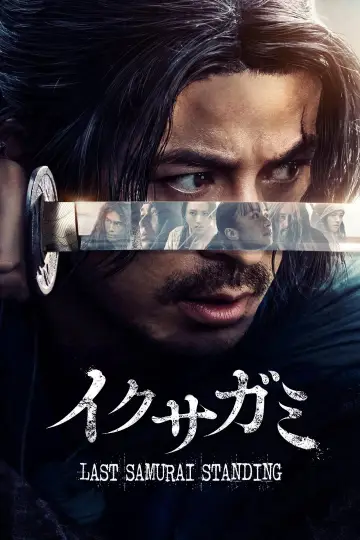 Poster for the TV series "Last Samurai Standing" #1392150