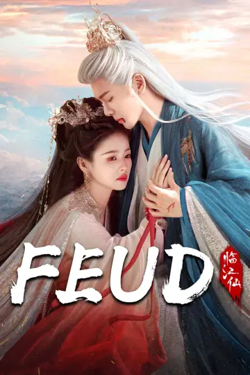 Poster к сериалу "FEUD" #1426204