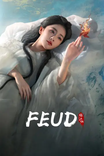 Poster к сериалу "FEUD" #1426207