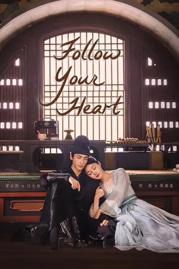 Poster for the TV series "Follow Your Heart" #1842403