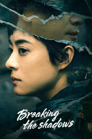 Poster for the TV series "Breaking the Shadows" #1601440