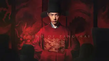 Backdrop for the TV series "Legend of Zang Hai" #1453401