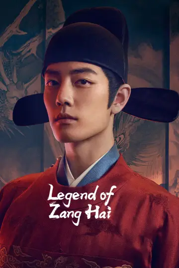 Poster for the TV series "Legend of Zang Hai" #1453434