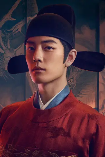 Poster for the TV series "Legend of Zang Hai" #1453435