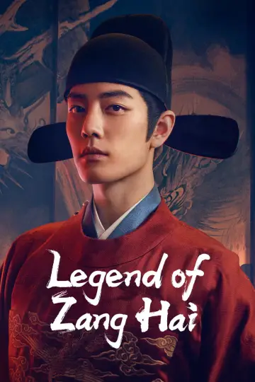 Poster for the TV series "Legend of Zang Hai" #1453436