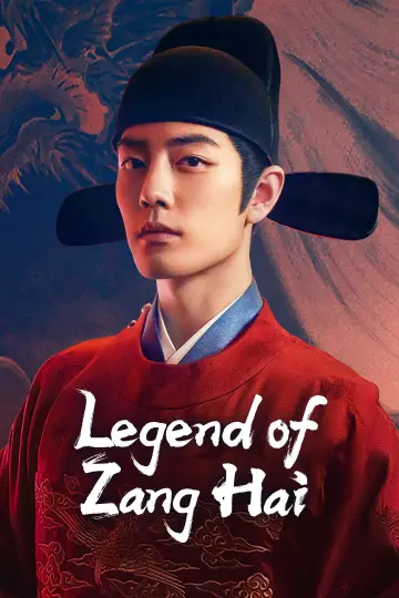 Poster for the TV series "Legend of Zang Hai" #1453437