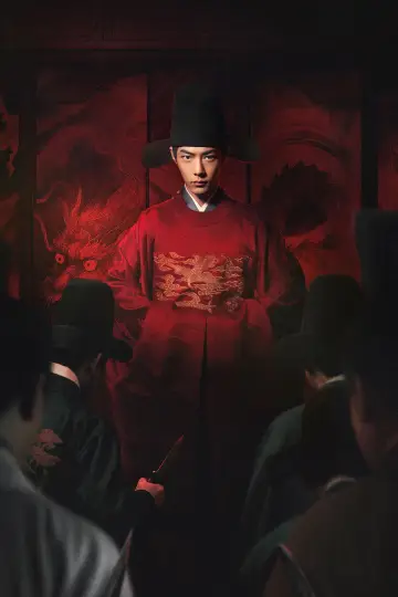 Poster for the TV series "Legend of Zang Hai" #1453439