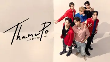 Backdrop for the TV series "ThamePo: Heart That Skips A Beat" #1557146