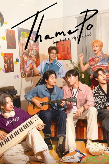 Poster for the TV series "ThamePo: Heart That Skips A Beat" #1557178
