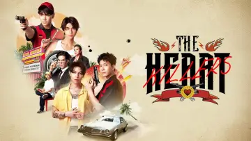 Backdrop for the TV series "The Heart Killers" #1549613