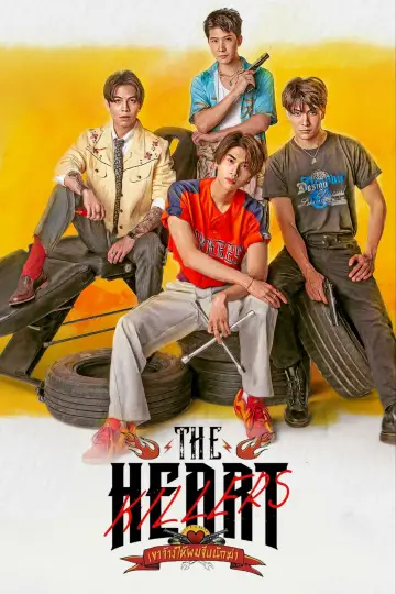 Poster for the TV series "The Heart Killers" #1549642