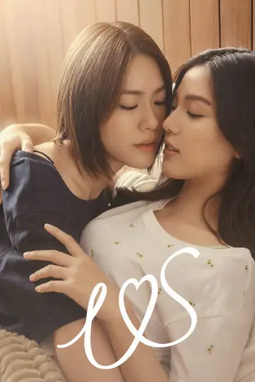 Us Poster