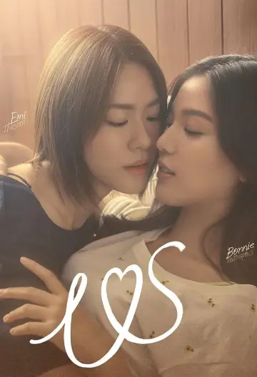 Poster к сериалу "Us" #1494323