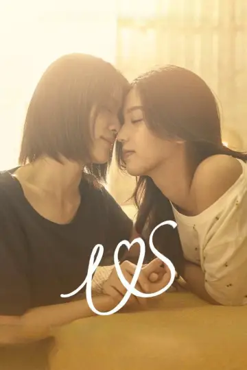 Poster к сериалу "Us" #1494333