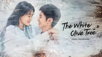 Backdrop к сериалу "The White Olive Tree" #1441064