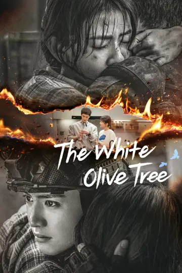 Poster к сериалу "The White Olive Tree" #1441069