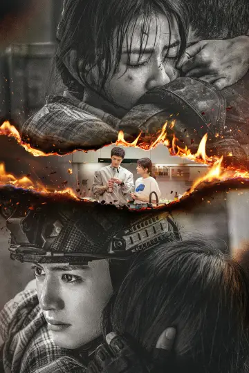 Poster к сериалу "The White Olive Tree" #1441070