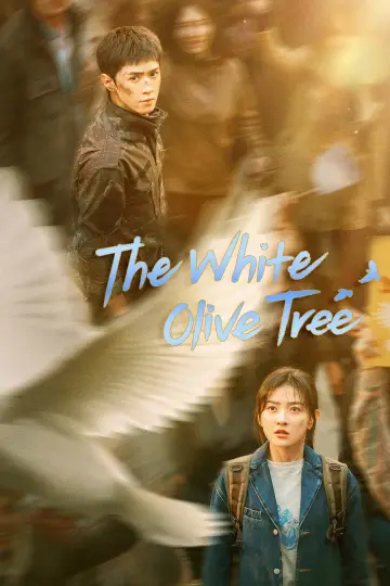 Poster к сериалу "The White Olive Tree" #1441072