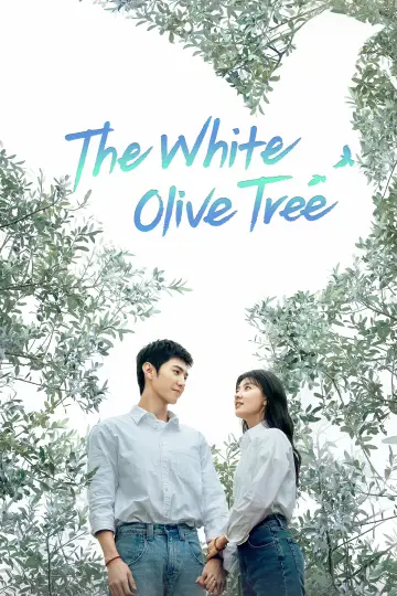 Poster к сериалу "The White Olive Tree" #1441076