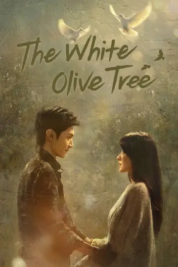 Poster к сериалу "The White Olive Tree" #1441077