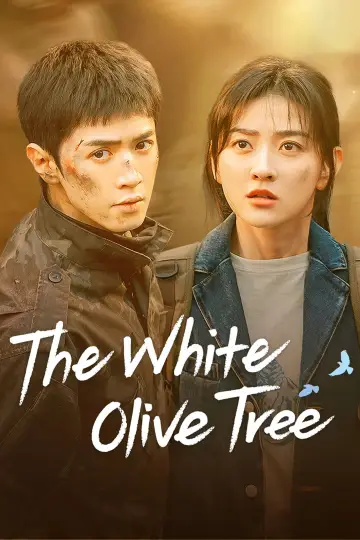Poster к сериалу "The White Olive Tree" #1441078