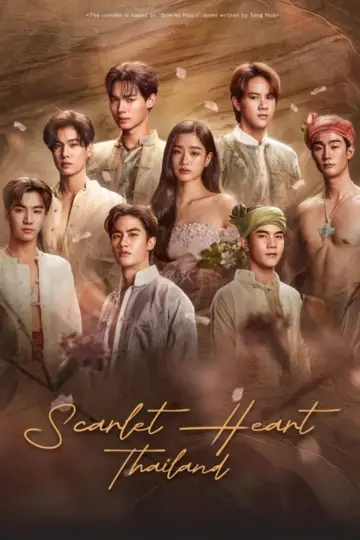 Scarlet Heart Thailand Poster