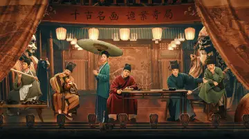 Backdrop for the TV series "Riverside Code at Qingming Festival" #1550736