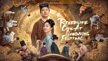 Backdrop for the TV series "Riverside Code at Qingming Festival" #1550739