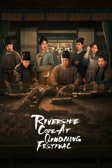 Poster for the TV series "Riverside Code at Qingming Festival" #1550743