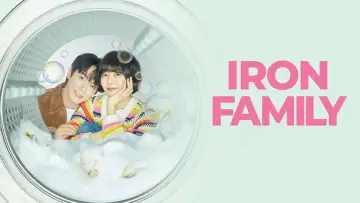 Backdrop for the TV series "Iron Family" #1494337