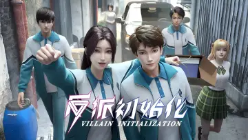 Backdrop for the TV series "Villain Initialization" #1803644