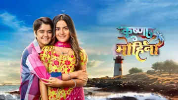 Backdrop for the TV series "Krishna Mohini" #1449995