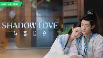 Backdrop к сериалу "Shadow Love" #1437563