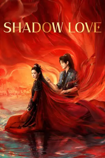 Poster к сериалу "Shadow Love" #1437568