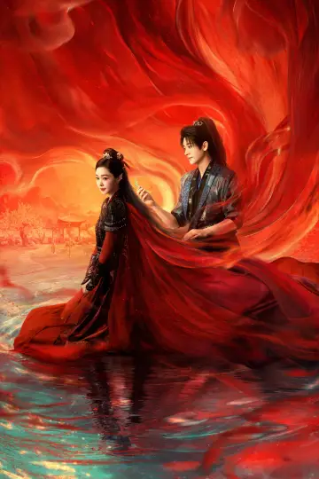 Poster к сериалу "Shadow Love" #1437578