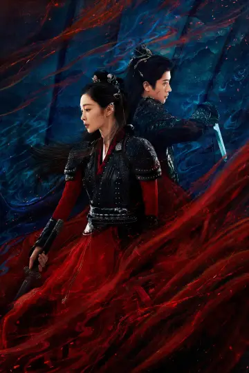 Poster к сериалу "Shadow Love" #1437580